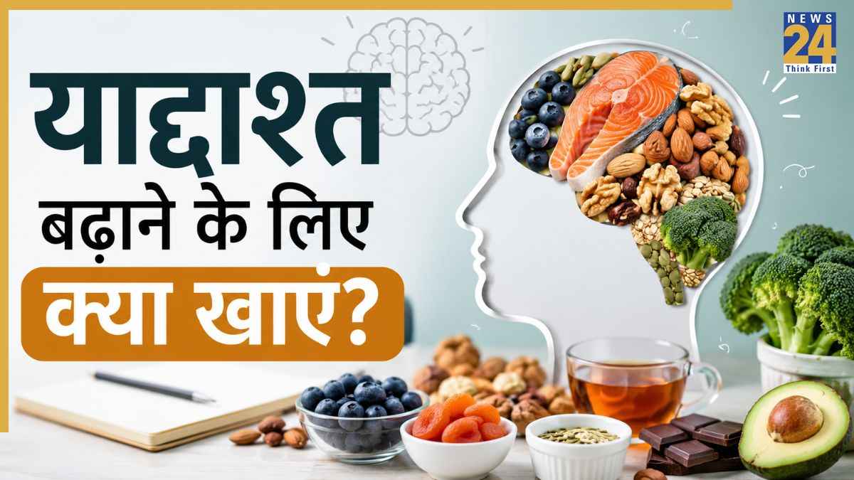 Brain boosting foods
