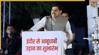 मुख्यमंत्री डॉ. मोहन यादव ने किया फ्लैग ऑफ, इंदौर से शुरू हुई अबू धाबी के लिए इंटरनेशनल फ्लाइट