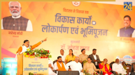 मुख्यमंत्री डॉ. मोहन यादव ने 109 करोड़ रुपए से अधिक की लागत के 44 कार्यों का किया लोकार्पण