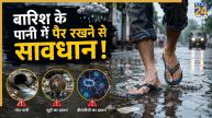 Leptospirosis Symptoms
