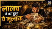 numerology mulank 8 personality traits