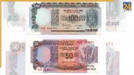 आपके पास भी है 50 या 100 रुपये का पुराना नोट? फटाफट करें ये काम; बन जाएंगे लखपत‍ि!