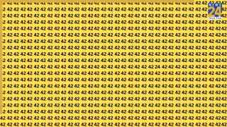 Open Challenge: आंखों का डॉक्टर भी हो जाएगा फेल, लेकिन 5 सेकंड में नहीं खोज पाएगा 42 की भीड़ में छिपा 24