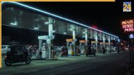 Pakistan Fuel Price Hike: पाकिस्तान में फिर भड़की महंगाई की आग! पेट्रोल और डीजल के दाम में भारी बढ़ोतरी, जानें नई दरें