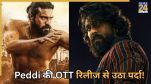 peddi ott release date