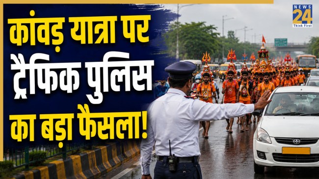 Kanwar Yatra 2026 Traffic Advisory