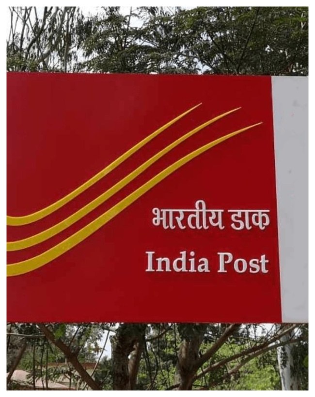 post office scheme-1-2-3-4-5-6