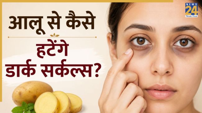 potato juice for dark circles