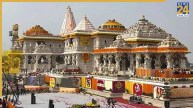 राम मंदिर चढ़ावा चोरी मामले में नया खुलासा, फर्जी रसीदों से श्रद्धालुओं से वसूला जा रहा था चंदा