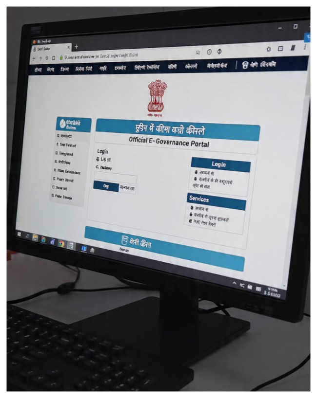 how to recover Lost Ration Card Number-1-2-3-4-5