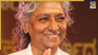 s janaki