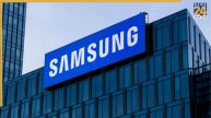 Samsung Layoff: सैमसंग ने द‍िया कर्मचारियों को तगड़ा झटका! सैकड़ों लोगों को नौकरी से निकाला, जानें कंपनी ने क्यों लिया इतना बड़ा फैसला
