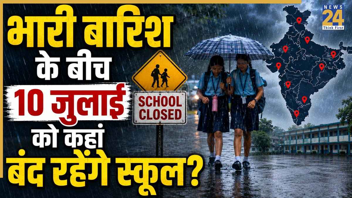 School Holiday Tomorrow Heavy Rainfall Updates