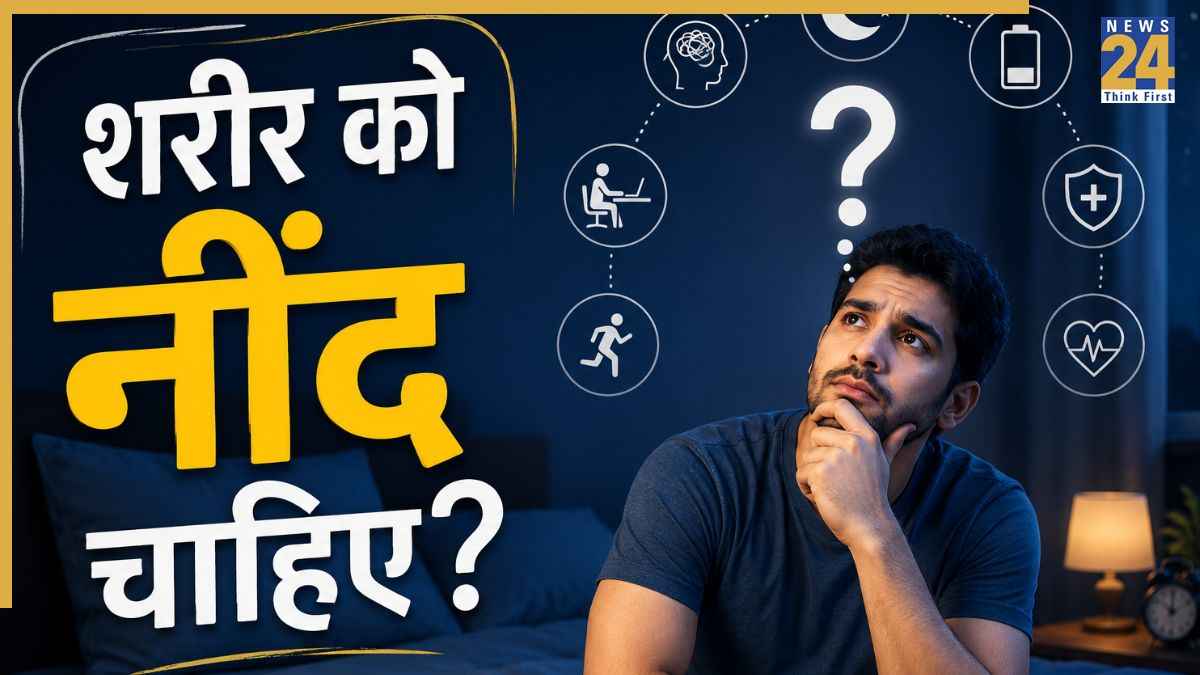 शरीर पर दिखने वाले ये 6 संकेत बताते हैं आपको नींद की जरूरत है, स्लीप मेडिसिन फिजीशियन ने बताए लक्षण