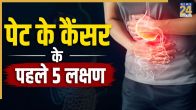 stomach Symptoms