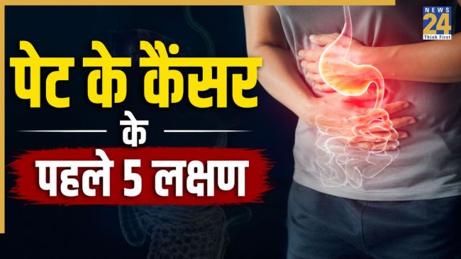 stomach Symptoms