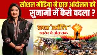 छात्र ‘क्रांति’ के आगे कब-कब झुकी सरकार? आजादी के बाद से अब तक प्रमुख आंदोलनों का पूरा इतिहास