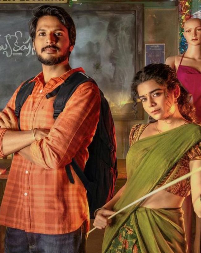 super subbu trending on netflix-1-2-3-4-5