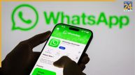 WhatsApp बदलने जा रहा अपना लुक! iPhone यूजर्स को जल्द मिलेगा बड़ा सरप्राइज, बदल जाएगा चैट करने का अंदाज