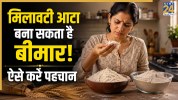 Adulterated Wheat