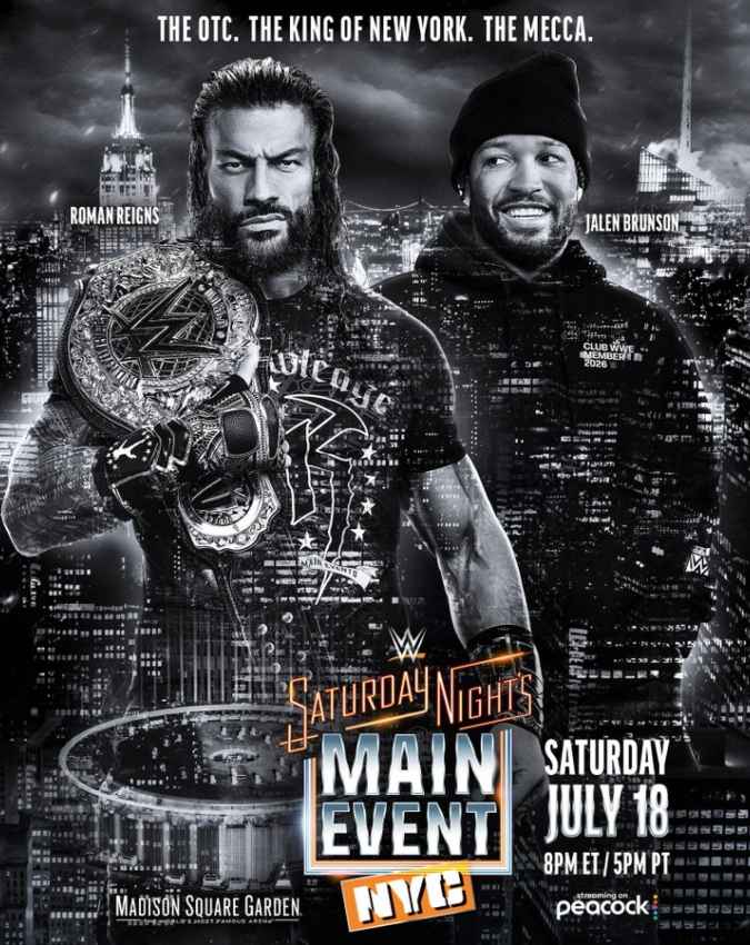 WWE ने की घोषणा