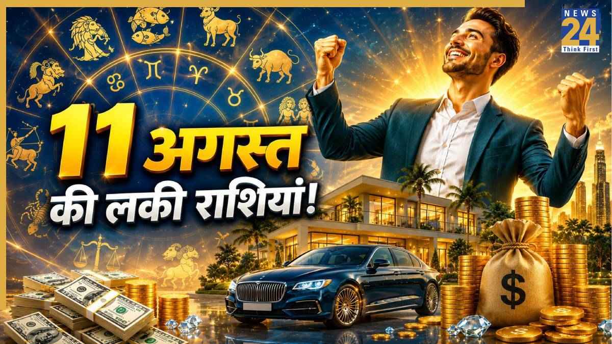 11 august lucky rashi