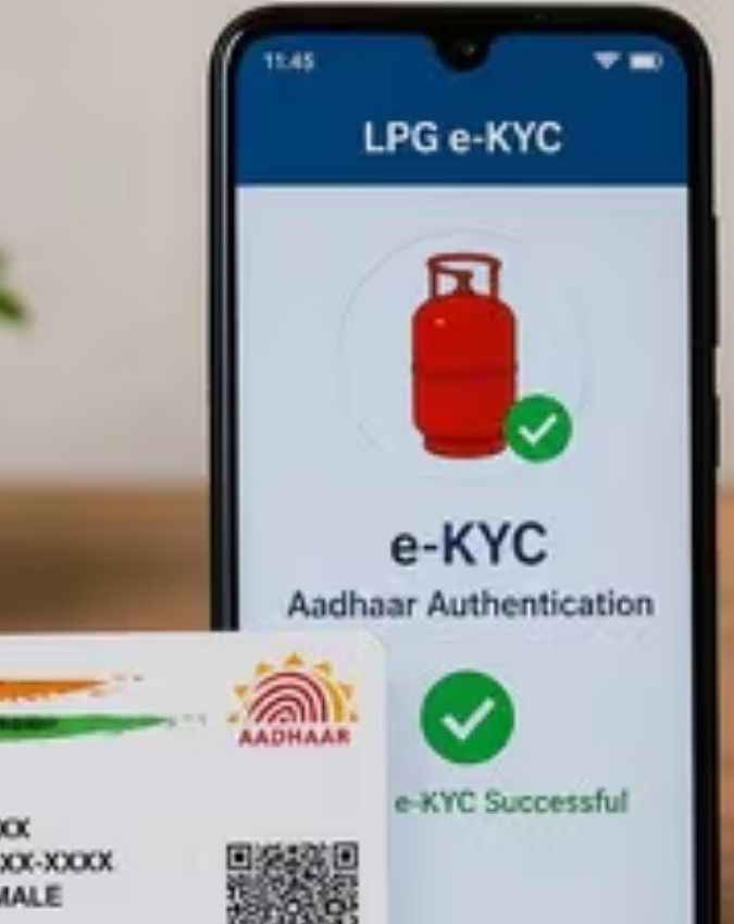 16 अगस्त तक निपटा लें eKYC का काम