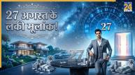 27-august-lucky-rashi