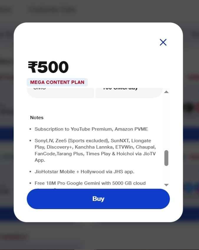  550 प्लान में 5G का भी फायदा