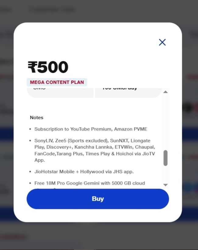 550 प्लान में 5G का भी फायदा