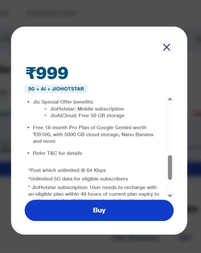 JioHotstar का सब्सक्रिप्शन
