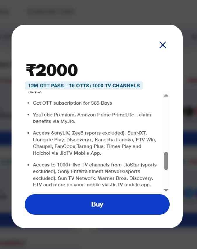 इस प्लान में 5G अपग्रेड भी