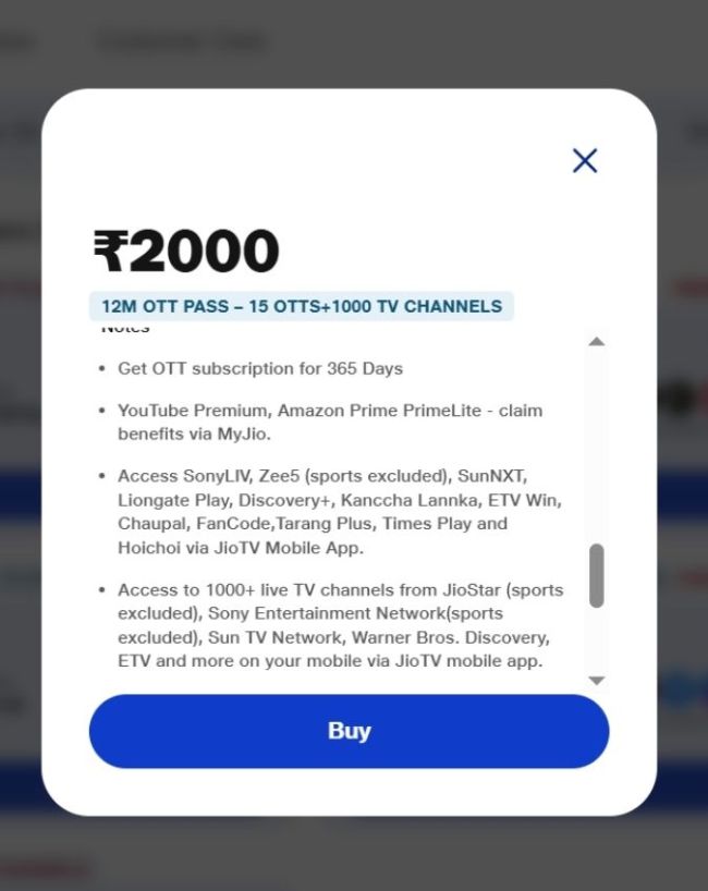 इस प्लान में 5G अपग्रेड भी