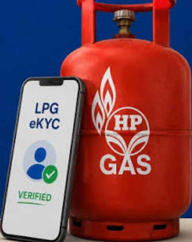 eKYC के लिए इन बातों का रखें ध्यान
