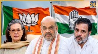Amit Shah | Vande Mataram | Congress