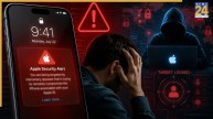 क्या आपके फोन पर भी आया Apple का अलर्ट? खतरे में करोड़ों iPhone यूजर्स, हैकर्स ऐसे बना रहे निशाना