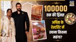Arpita Khan Sharma Restaurant Menu