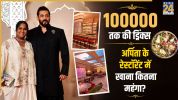 Arpita Khan Sharma Restaurant Menu