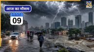 Aaj Ka Mausam 9 August