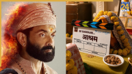 Aashram 4