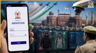 क्या है Abhigyan App? 15 अगस्त पर सेकंडों में पकड़ेगा संदिग्ध, लाल-हरा सिग्नल बताएगा पूरा राज