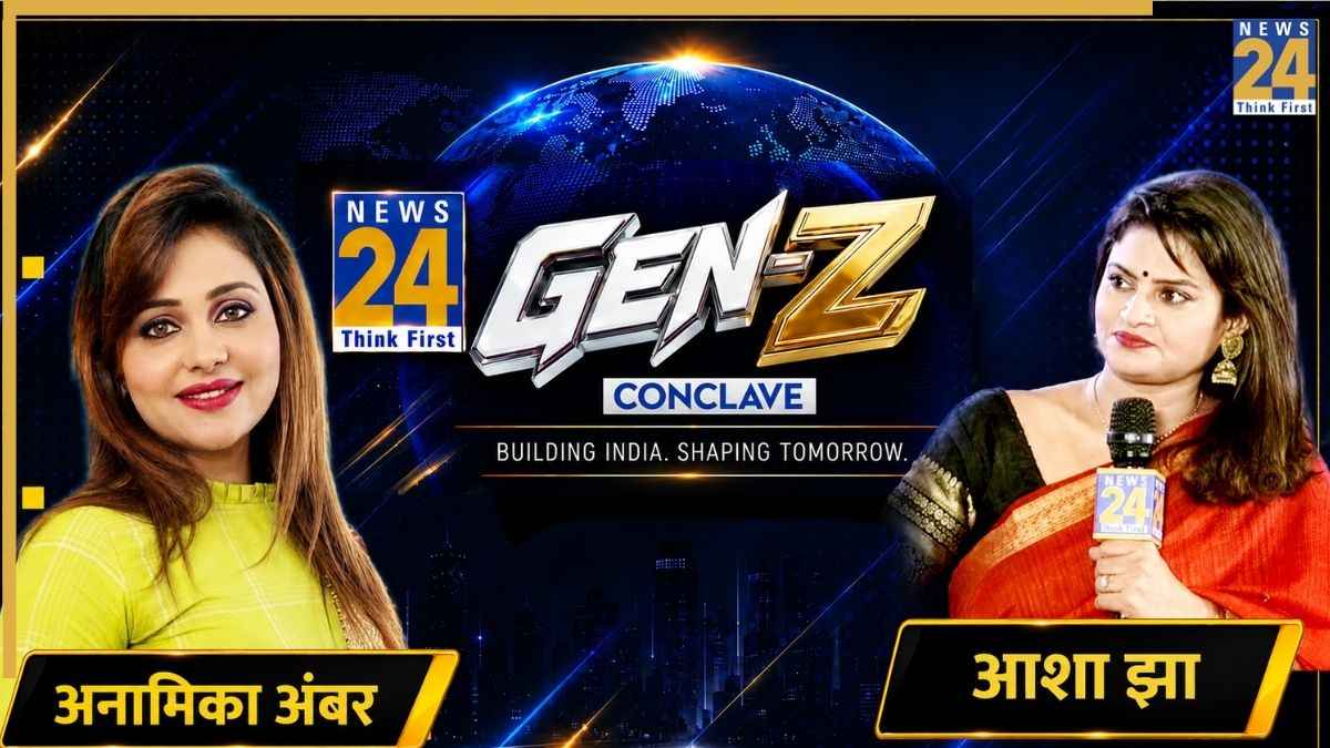Gen Z Conclave 2026: कवयित्री अनामिका जैन अंबर बोलीं- ‘मैं निष्पक्ष नहीं, राष्ट्र के साथ हूं’