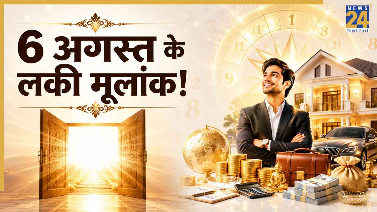 Ank-Jyotish-Prediction