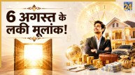 Ank-Jyotish-Prediction