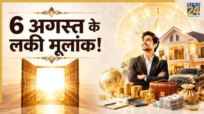 Ank-Jyotish-Prediction