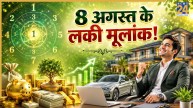 Ank-Jyotish-Prediction
