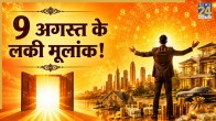 Ank-Jyotish-Prediction