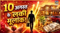 Ank-Jyotish-Prediction
