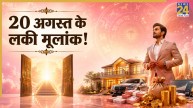 Ank-Jyotish-Prediction