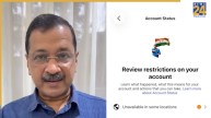 META ने अरविंद केजरीवाल के Instagram अकाउंट को भारत में क्यों किया रिस्ट्रिक्ट? AAP नेता ने उठाए सवाल